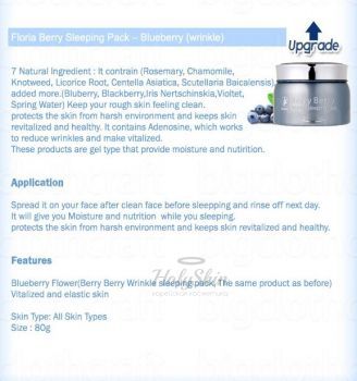 Floria Berry Whitening Sleeping Pack Tony Moly купить