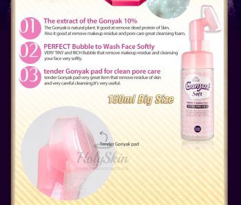 Gonyak Soft Perfect Bubble Foam description