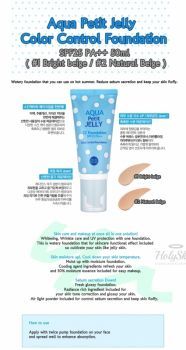 Aqua Petit Jelly Color Control Base Holika Holika купить
