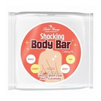 Shocking Body Bar Calming Ver Label Young отзывы