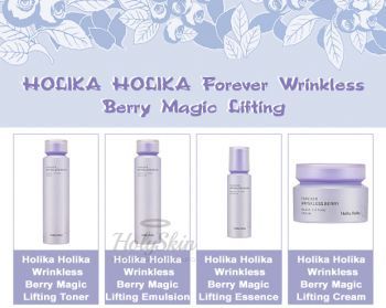 Forever Wrinkless Berry Magic Lifting Cream купить