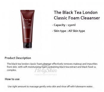 The Black Tea London Classic Foam Cleanser Пенка с черным чаем