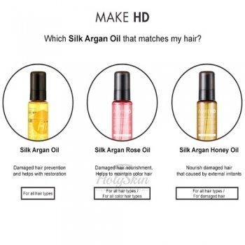 Make HD Silk Argan Honey Oil Масло с медом и аргановым маслом