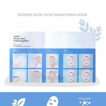 3 Step Shower Glow Mask Skin79 отзывы