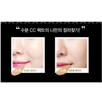 Correct Combo Pact Mizon