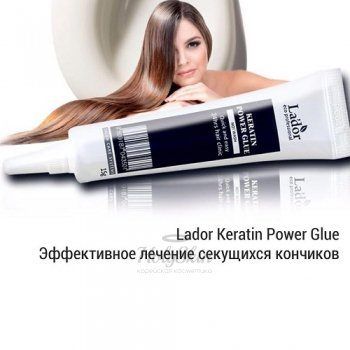 Keratin Power Glue купить