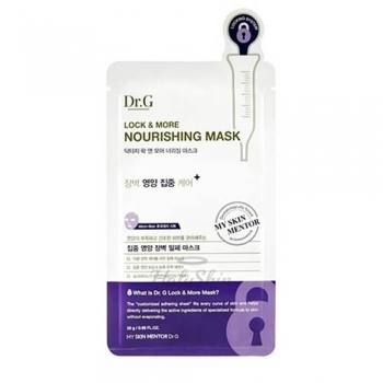 Lock and More Nourishing Mask 10 pcs Dr.G отзывы