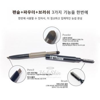 The Orchid Skin 3-In-1 Eyebrow The Orchid Skin купить