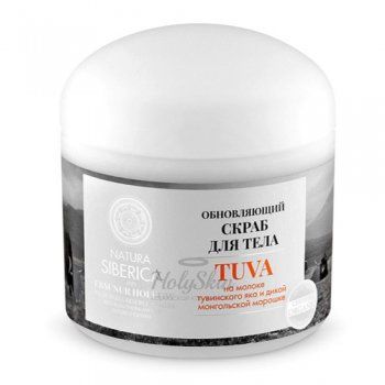Tuva обновляющий скраб для тела купить