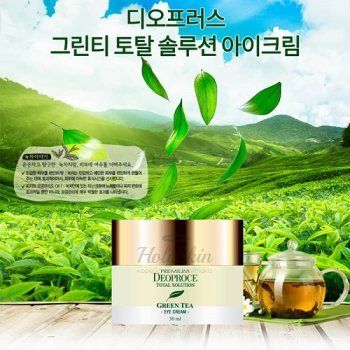 Premium Green Tea Total Solution Eye Cream Увлажняющий крем для век с экстрактом зеленого чая