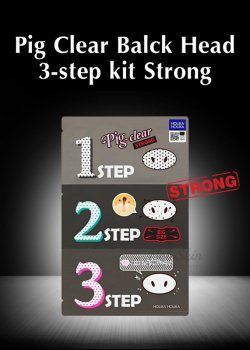 Pig Clear Blackhead 3-step Kit Strong купить