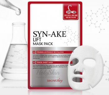 Syn-Ake Lift Mask Pack купить