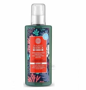 Thalasso антицеллюлитный крио-концентрат для тела купить