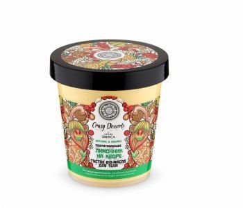 Сrazy Dessert питательная bio-масло для тела густое лимонник на кедре Natura Siberica купить