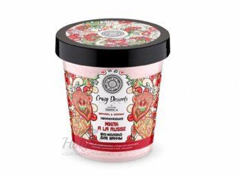 Сrazy Dessert bio-молоко для ванны milk a la russe description