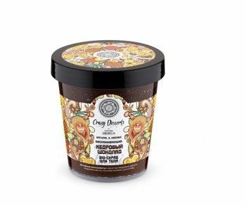 Сrazy Dessert омолаживающий bio-скраб для тела кедровый шоколад description