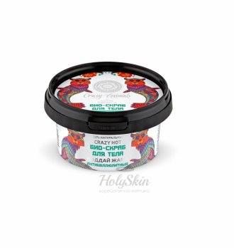 Сrazy Animals bio-скраб для тела поддай жару купить