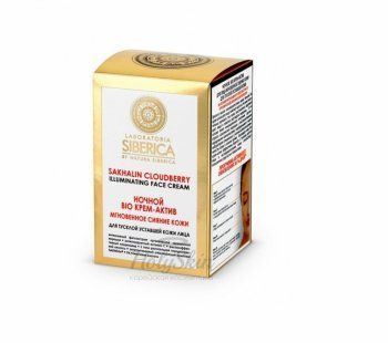 Laboratoria Siberica Крем-актив ночной bio мгновенное сияние кожи Natura Siberica отзывы