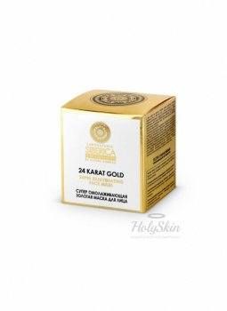 Laboratoria Siberica Маска для лица супер омолаживающая золотая 24к description