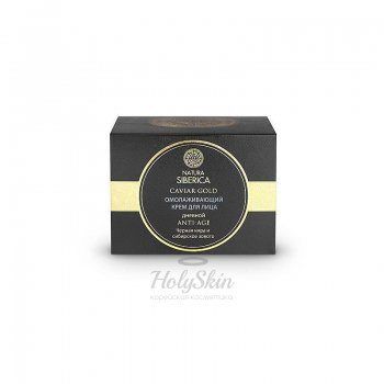 Caviar Gold Крем омолаживающий для лица дневной Natura Siberica отзывы