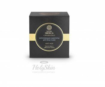 Caviar Gold Сыворотка укрепляющая для лица и шеи anti-age купить