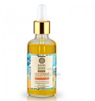 Oblepikha Professional Комплекс облепиховых масел для кончиков волос Natura Siberica