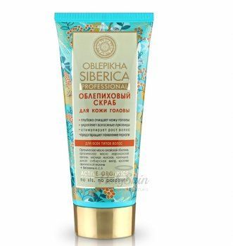 Oblepikha Professional Скраб (Шампунь) облепиховый для кожи головы Natura Siberica