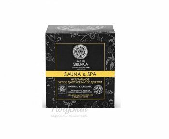 Sauna and Spa масло густое для тела купить