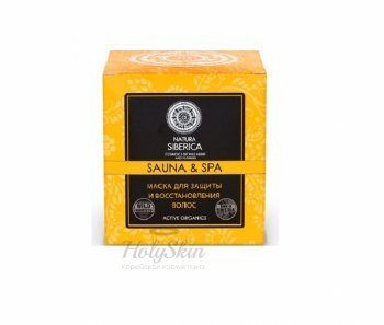Sauna and Spa маска для защиты и восстановления волос Natura Siberica купить