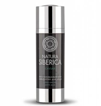 Caviar сыворотка для лица восстанавливающая Natura Siberica отзывы