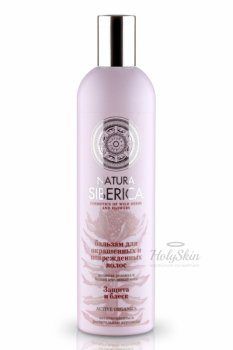 Natura Siberica Бальзам для окрашенных и поврежденных волос защита и блеск Natura Siberica купить