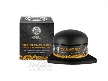 Natura Siberica Мыло-детокс Северное для очистки лица отзывы
