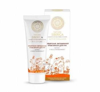 Natura Siberica крем-маска для рук сибирская витаминная купить
