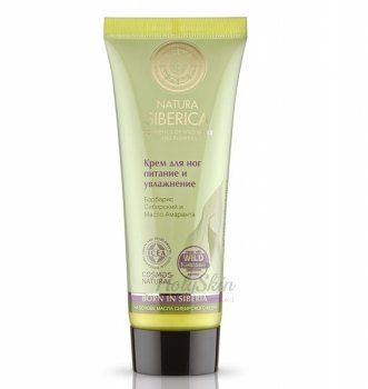 Natura Siberica крем для ног для ежедневного ухода питание и увлажнение отзывы