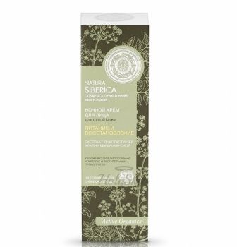 Natura Siberica Крем для лица ночной для сухой кожи Natura Siberica отзывы