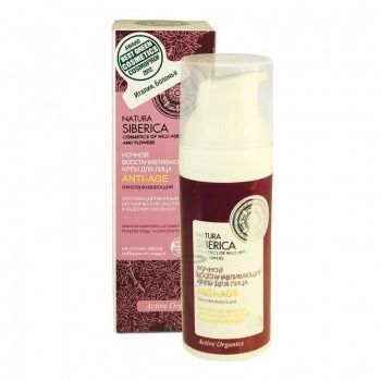Natura Siberica крем для лица ночной Anti-Age восстановление и омоложение купить