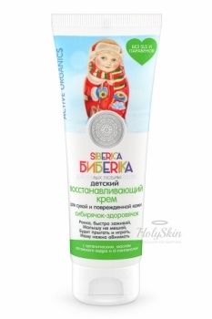 Бибеrika Крем восстанавливающий для сухой и поврежденной кожи Сибирячок-здоровячок Восстанавливающий крем для сухой и поврежденной кожи