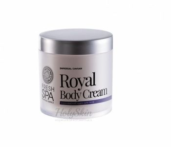Imperial Caviar крем для тела королевский Natura Siberica купить