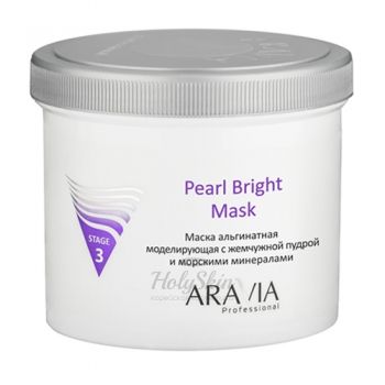 Aravia Professional Pearl Bright Mask Aravia Professional