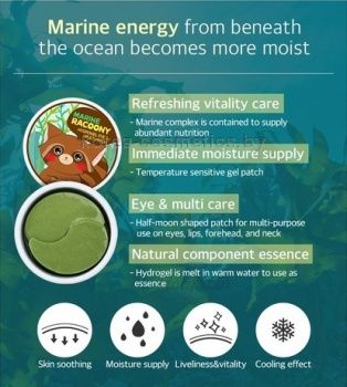 Marine Racoony Hydrogel Eye & Multi Patch отзывы