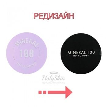 Mineral 100 HD Powder купить