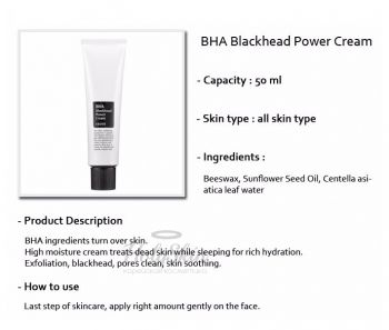 BHA Blackhead Power Cream CosRX купить