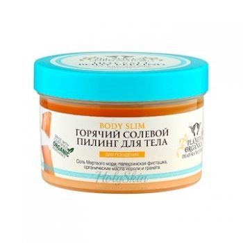 Dead Sea Naturals пилинг солевой горячий для тела Planeta Organica купить