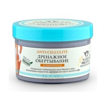 Dead Sea Naturals обертывание дренажное для похудения Planeta Organica отзывы