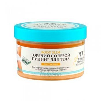 Dead Sea Naturals пилинг солевой горячий для тела отзывы