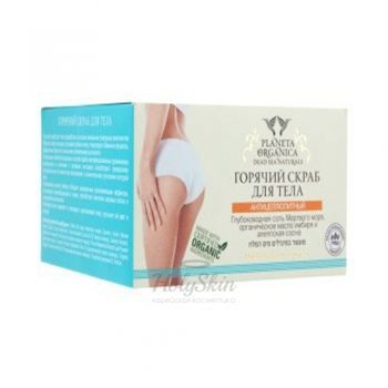 Dead Sea Naturals скраб горячий для тела Planeta Organica отзывы