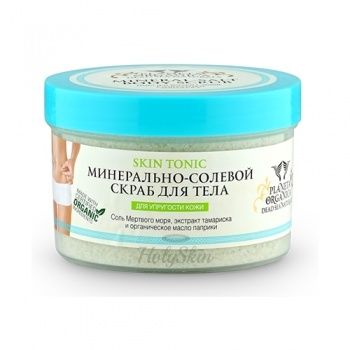 Dead Sea Naturals скраб для тела минерально-солевой купить