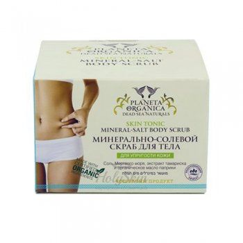 Dead Sea Naturals скраб для тела минерально-солевой Минерально-солевой скраб для тела