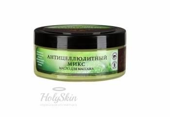 Planeta Organica масло для массажа Антицеллюлитный микс Масло массажное антицеллюлитное