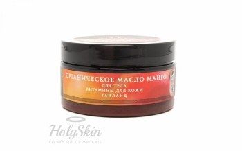 Planeta Organica масло для тела масло манго витамины для кожи Масло для тела на основе масла манго
